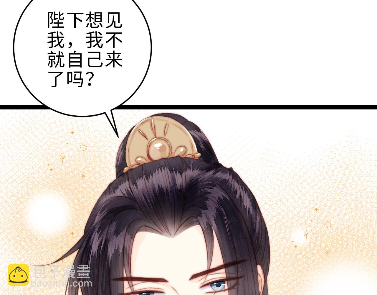 第151话 假新郎(1/2)-第154话