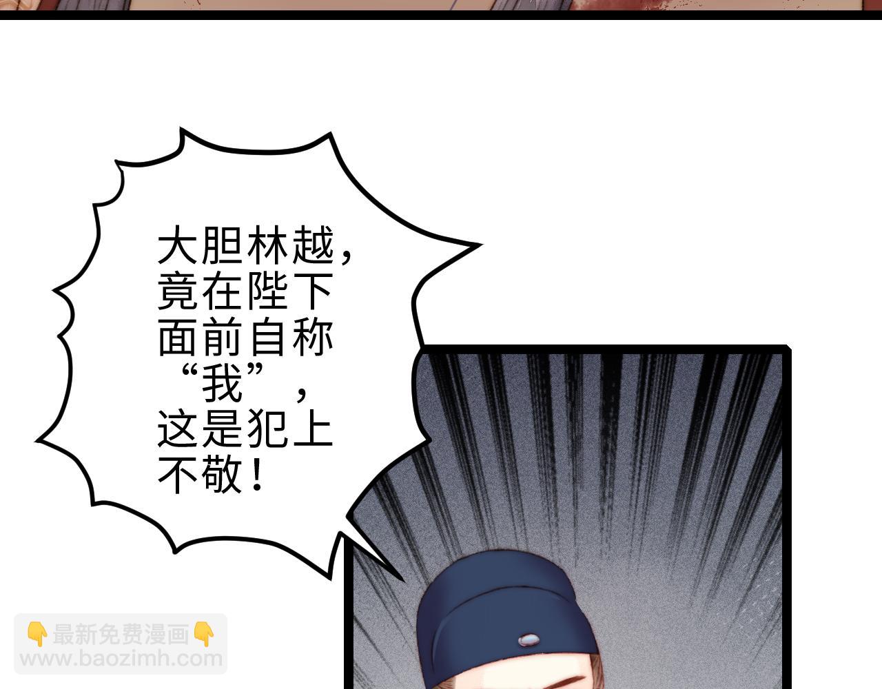 第151话 假新郎(1/2)-第154话