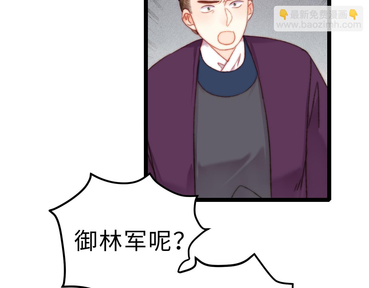 第151话 假新郎(1/2)-第154话