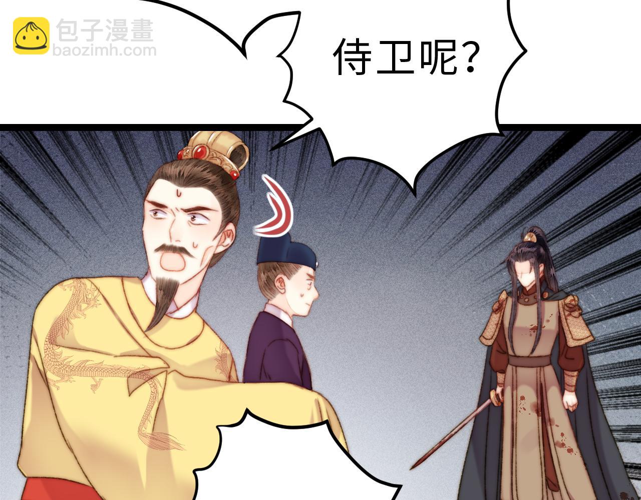 第151话 假新郎(1/2)-第154话