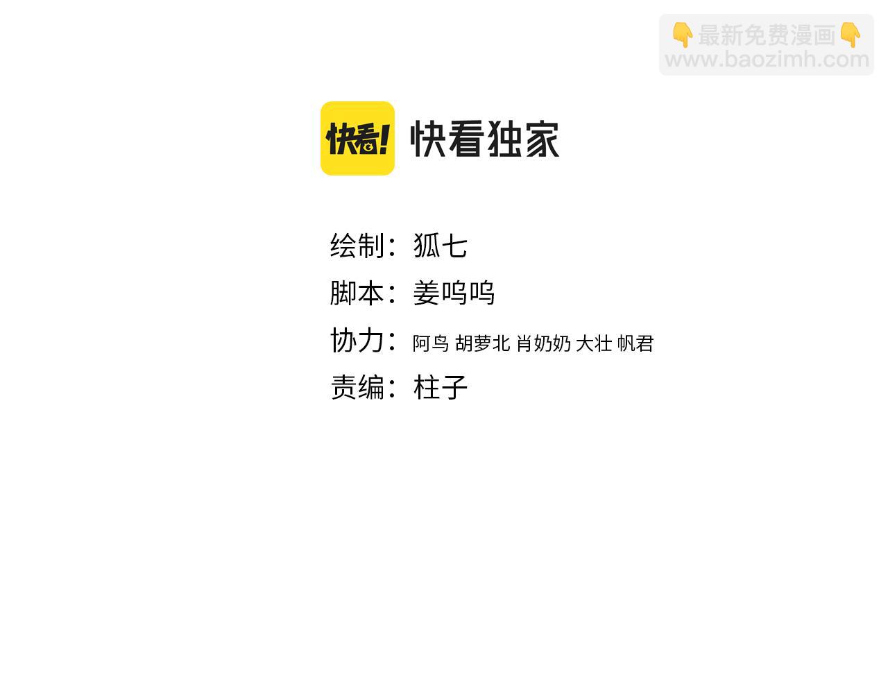 第151话 假新郎(1/2)-第154话
