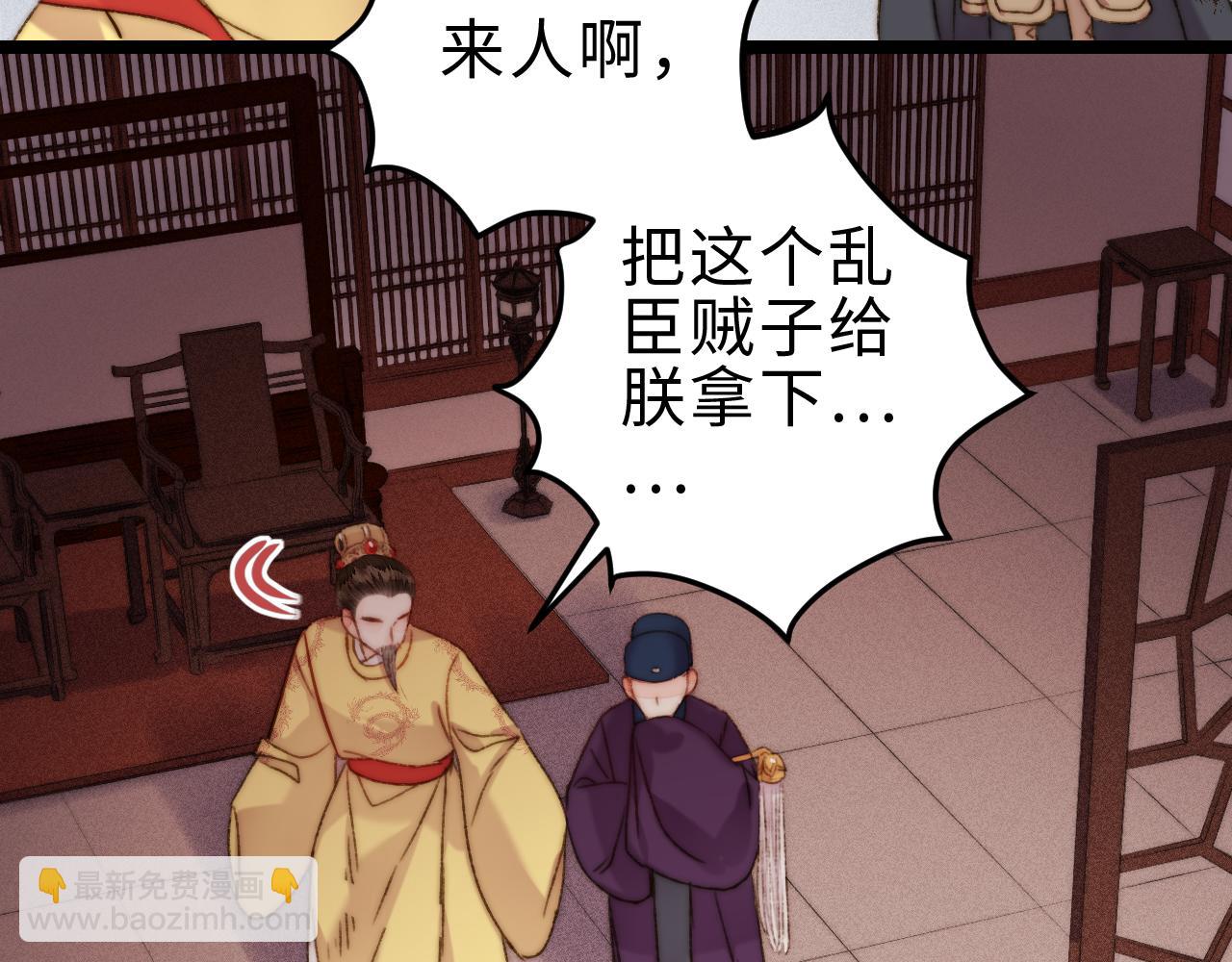 第151话 假新郎(1/2)-第154话