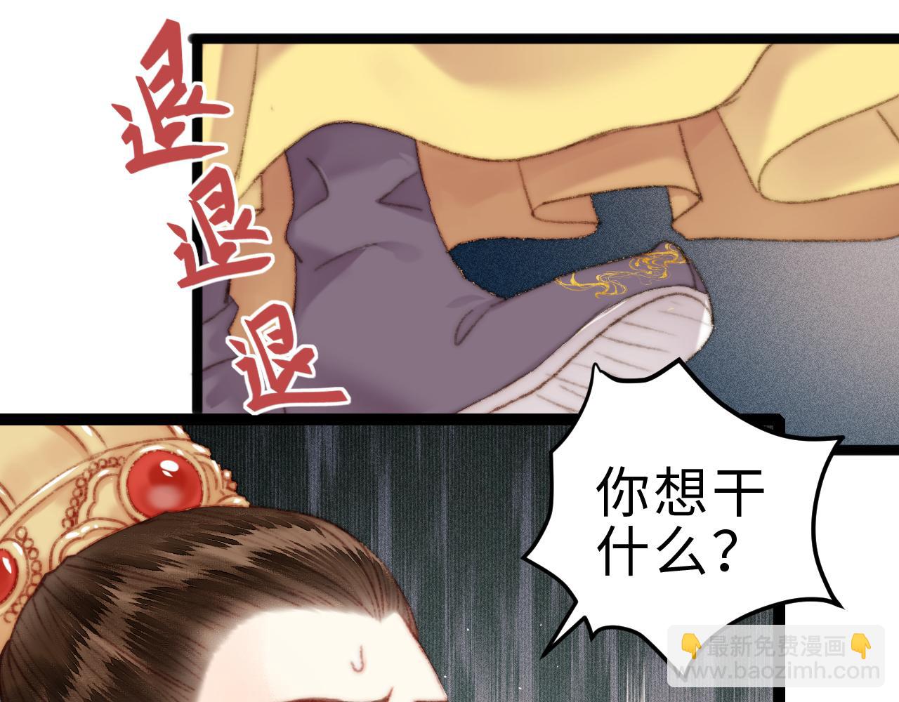 第151话 假新郎(1/2)-第154话
