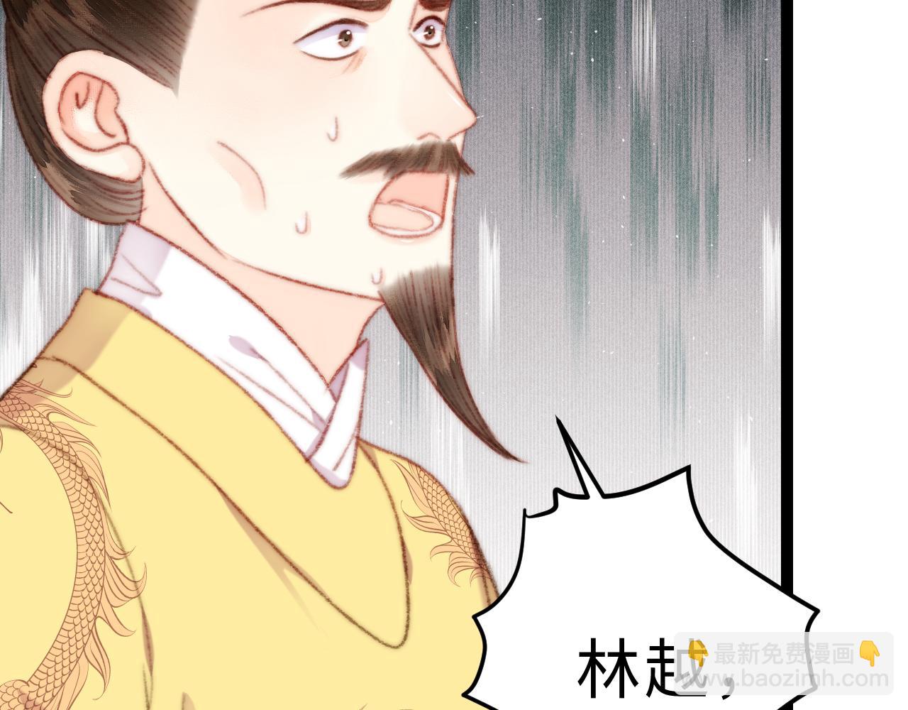 第151话 假新郎(1/2)-第154话