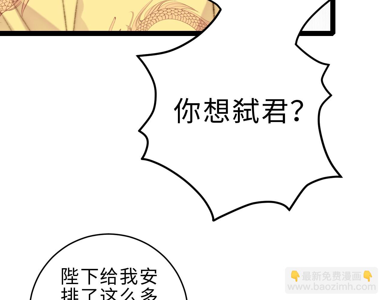 第151话 假新郎(1/2)-第154话