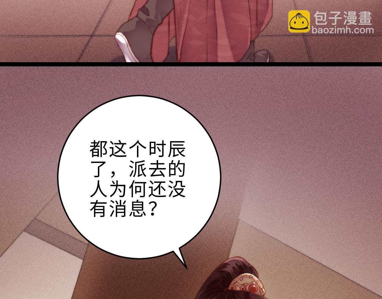 第151话 假新郎(1/2)-第154话