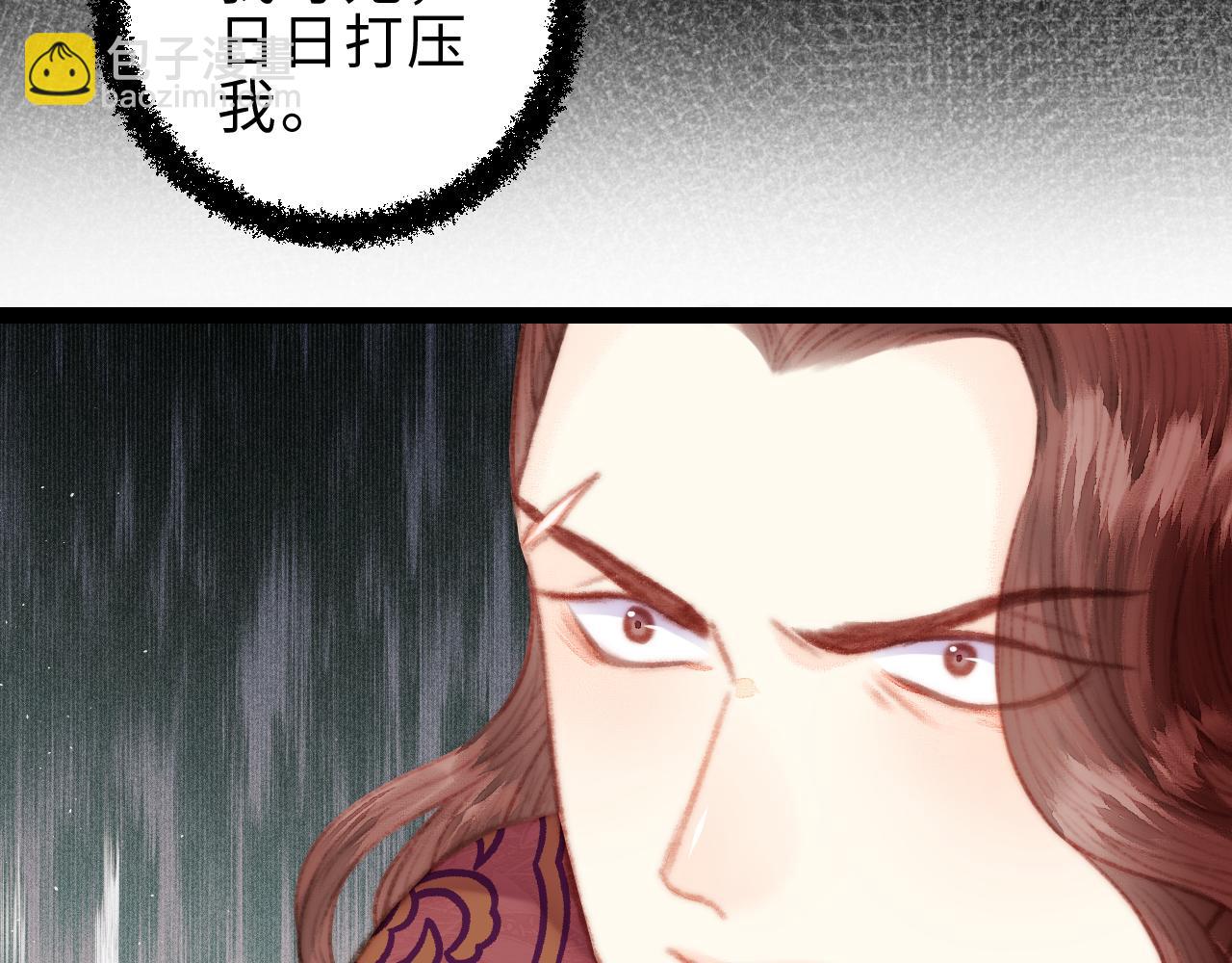 第153话 太孙之子(1/2)-第156话
