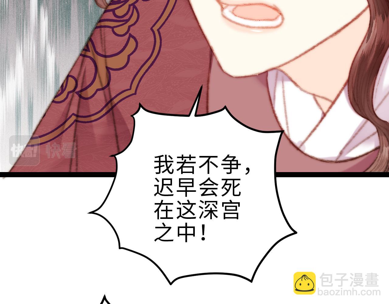 第153话 太孙之子(1/2)-第156话