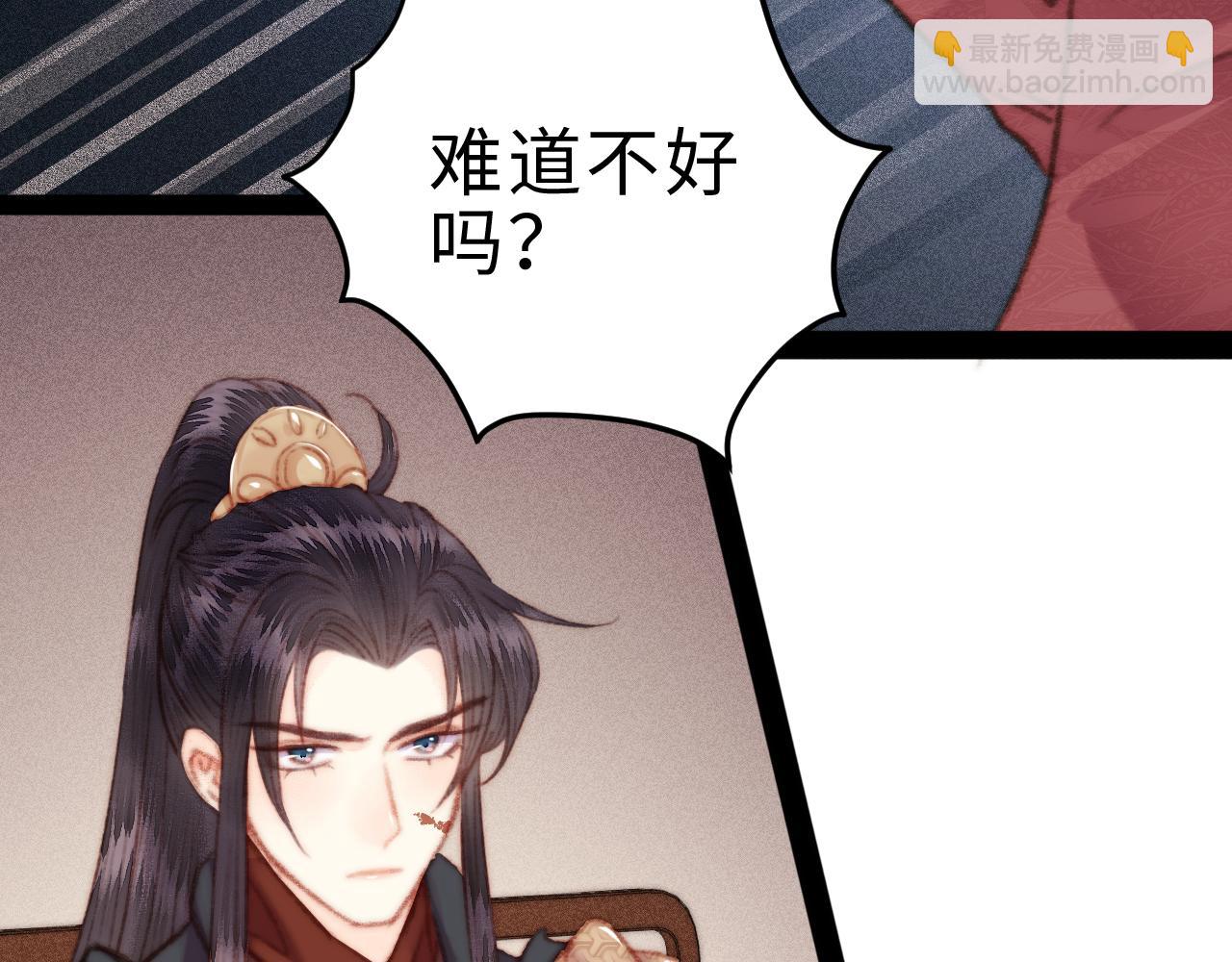 第153话 太孙之子(1/2)-第156话