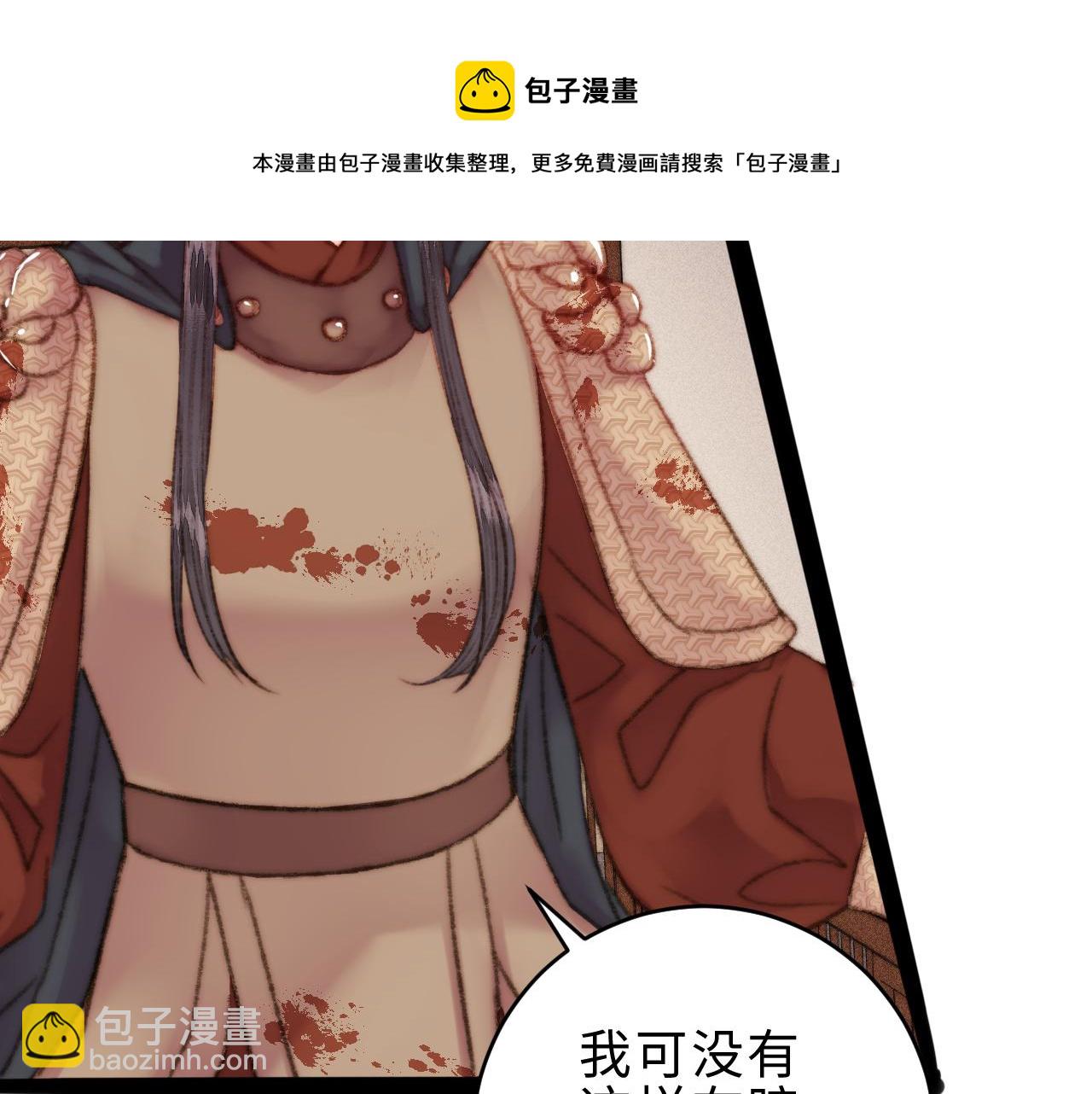 第153话 太孙之子(1/2)-第156话