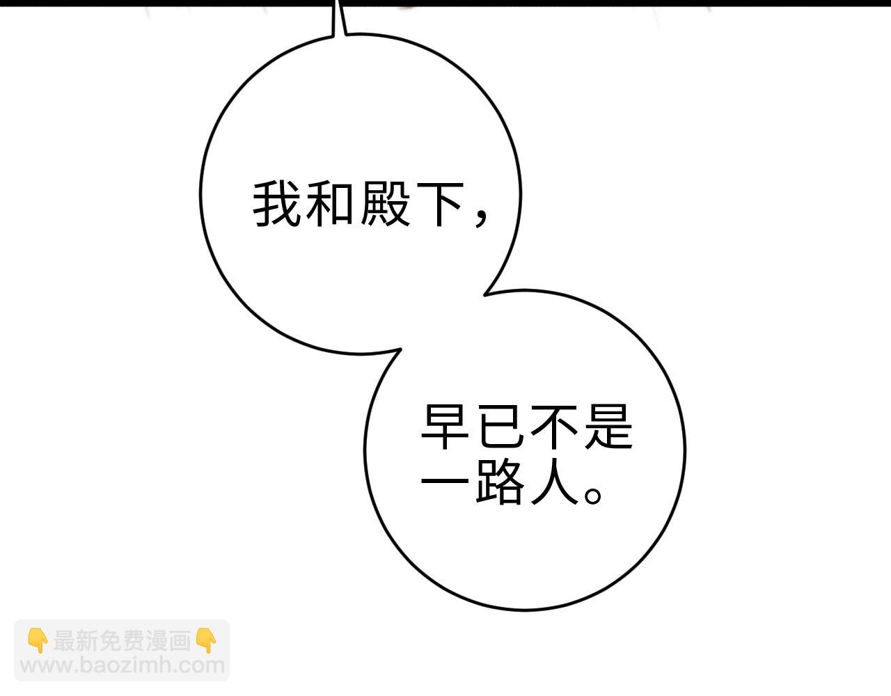 第153话 太孙之子(1/2)-第156话