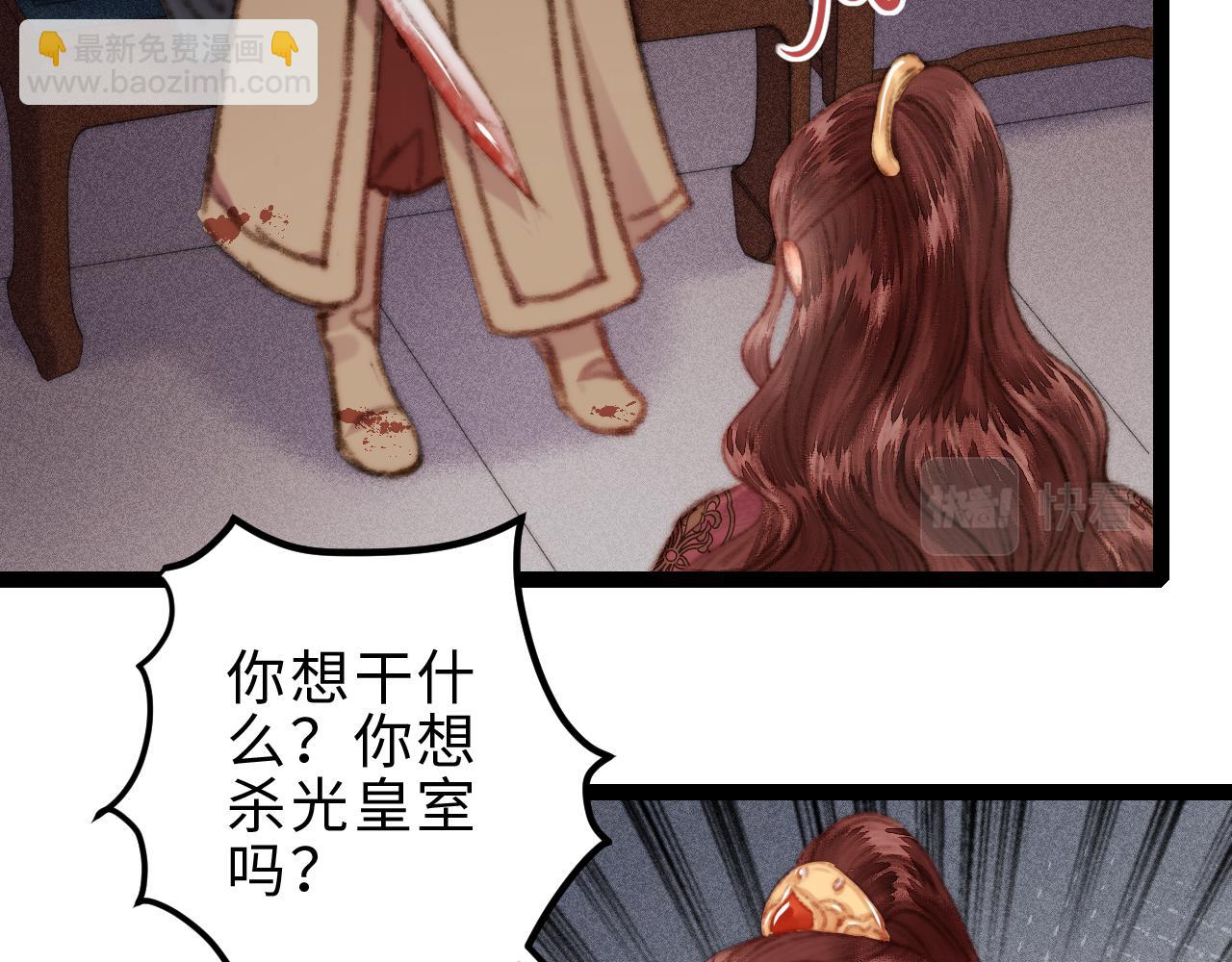 第153话 太孙之子(1/2)-第156话