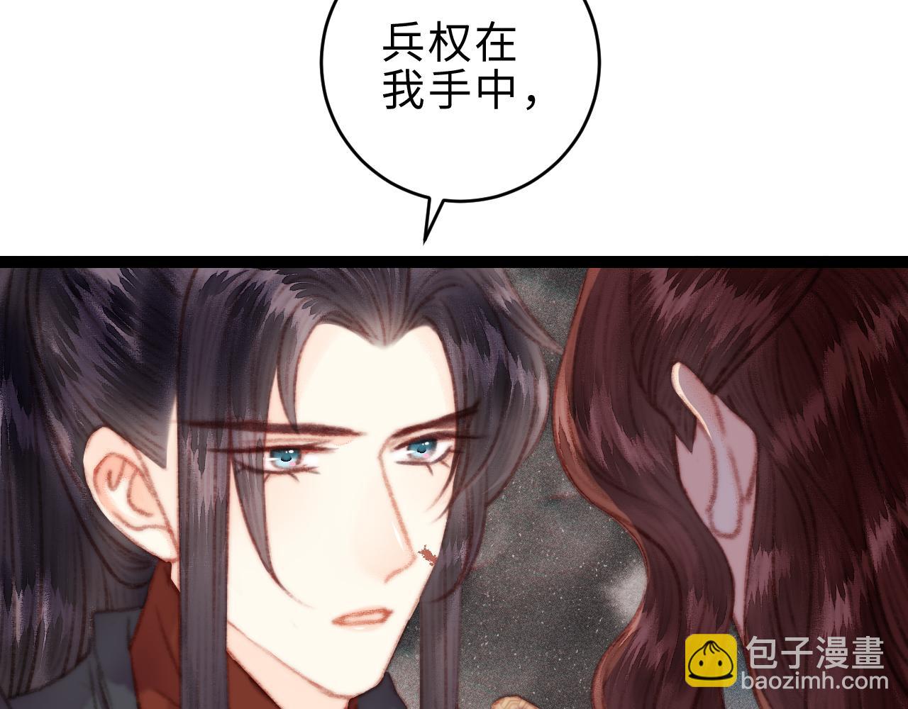 第153话 太孙之子(1/2)-第156话