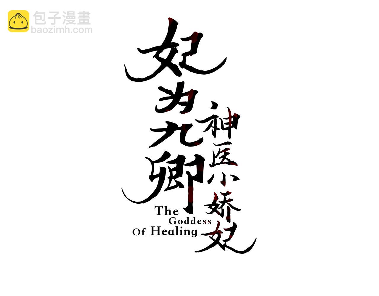第153话 太孙之子(1/2)-第156话