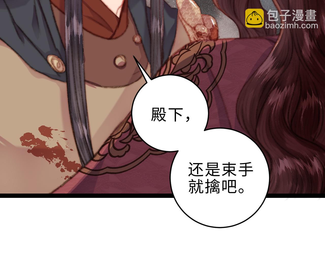 第153话 太孙之子(1/2)-第156话
