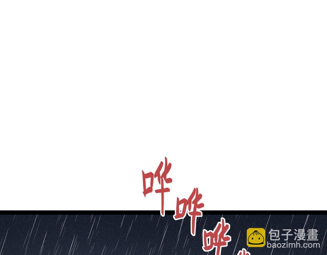 第153话 太孙之子(1/2)-第156话
