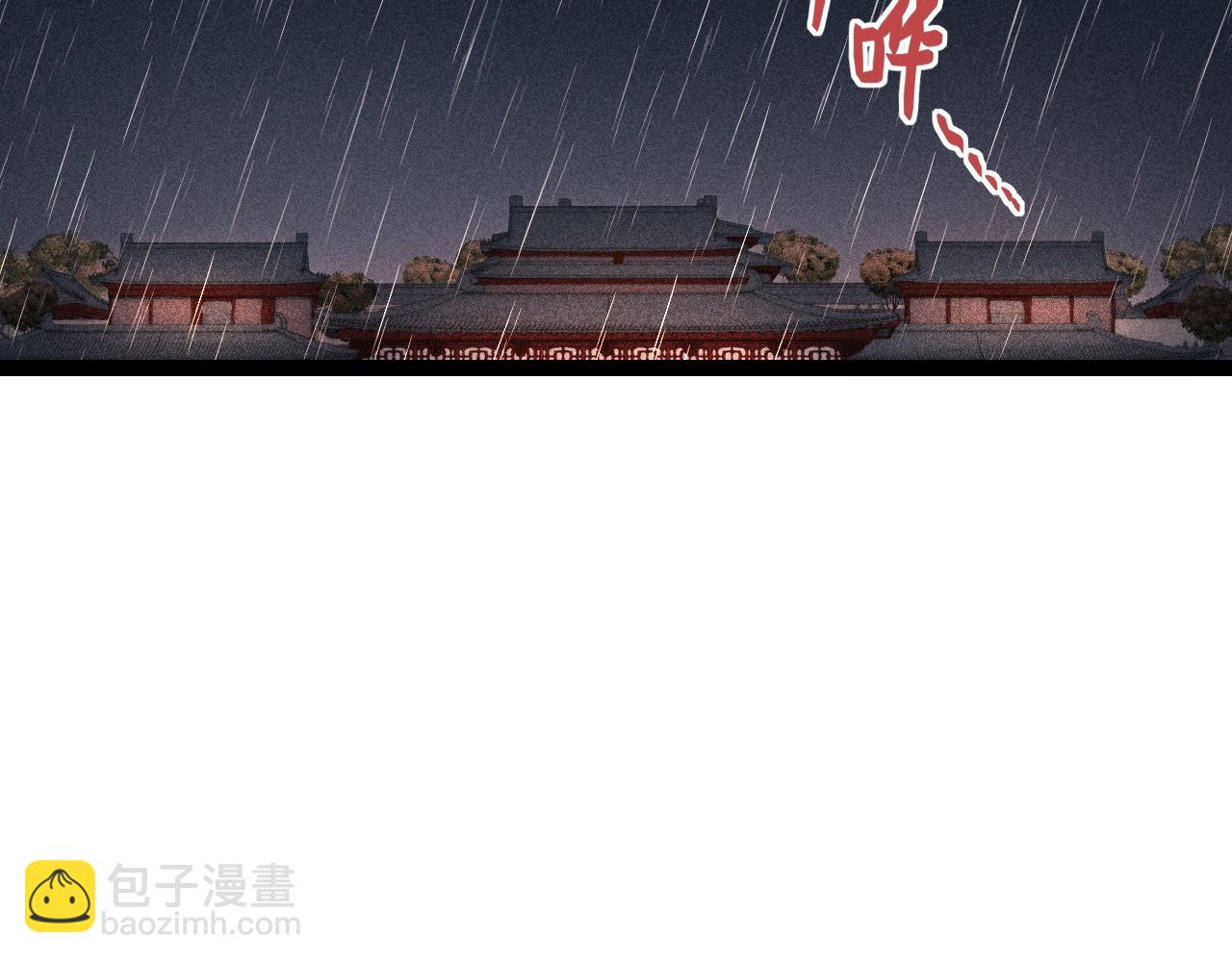 第153话 太孙之子(1/2)-第156话