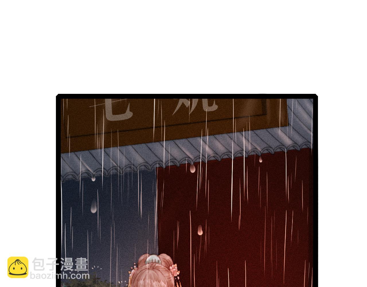 第153话 太孙之子(1/2)-第156话