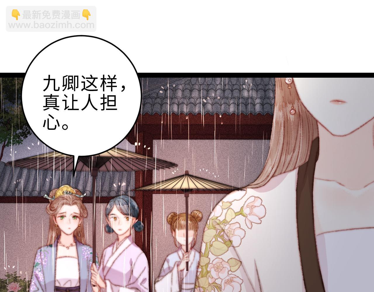 第153话 太孙之子(1/2)-第156话