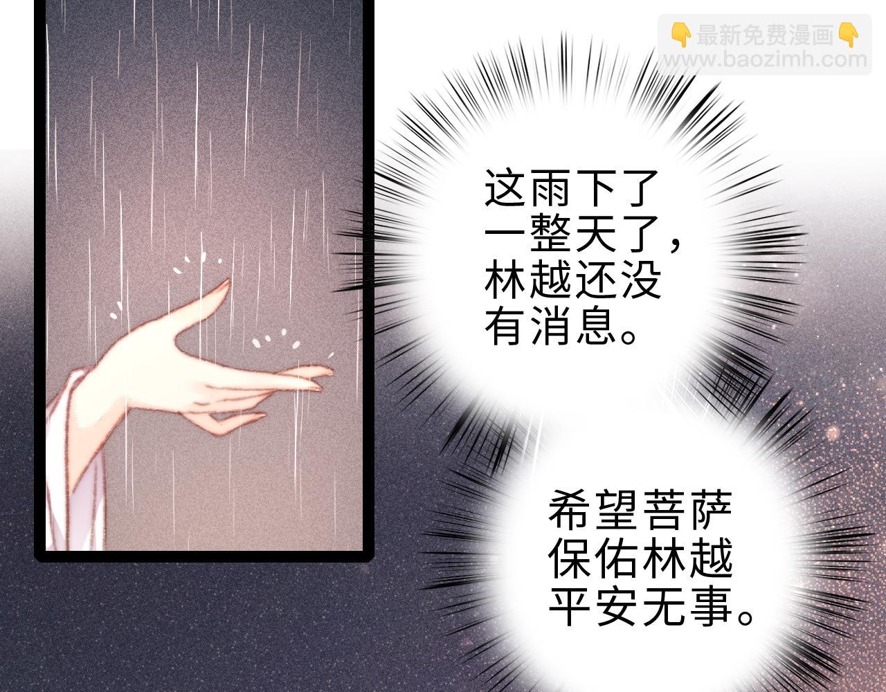 第153话 太孙之子(1/2)-第156话