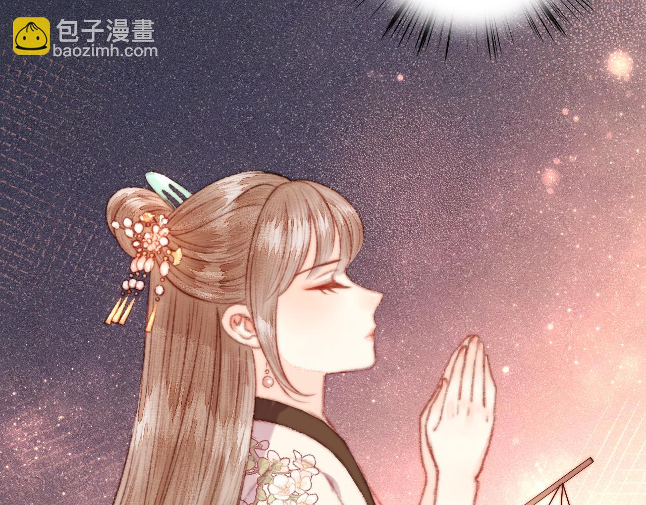 第153话 太孙之子(1/2)-第156话
