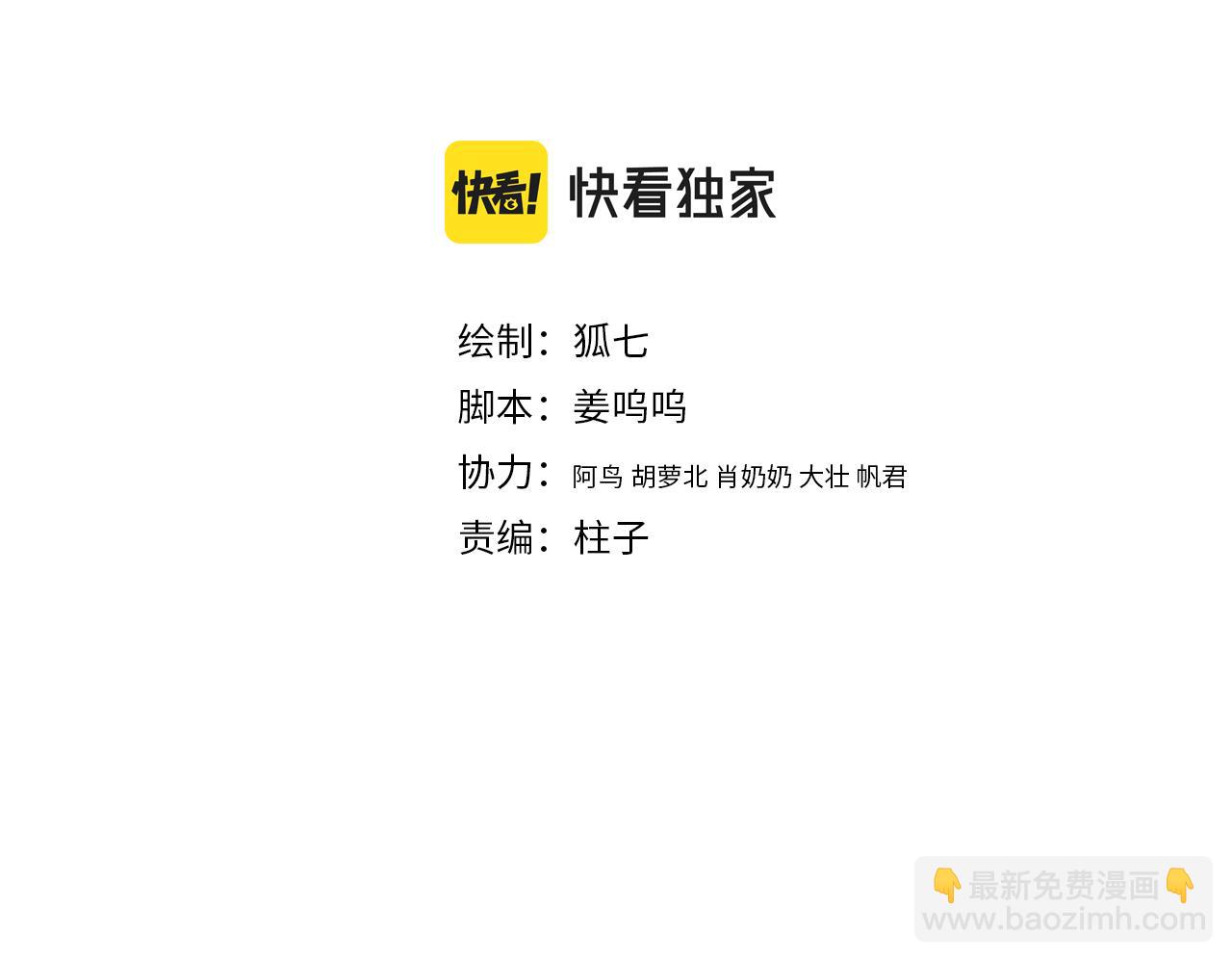 第153话 太孙之子(1/2)-第156话