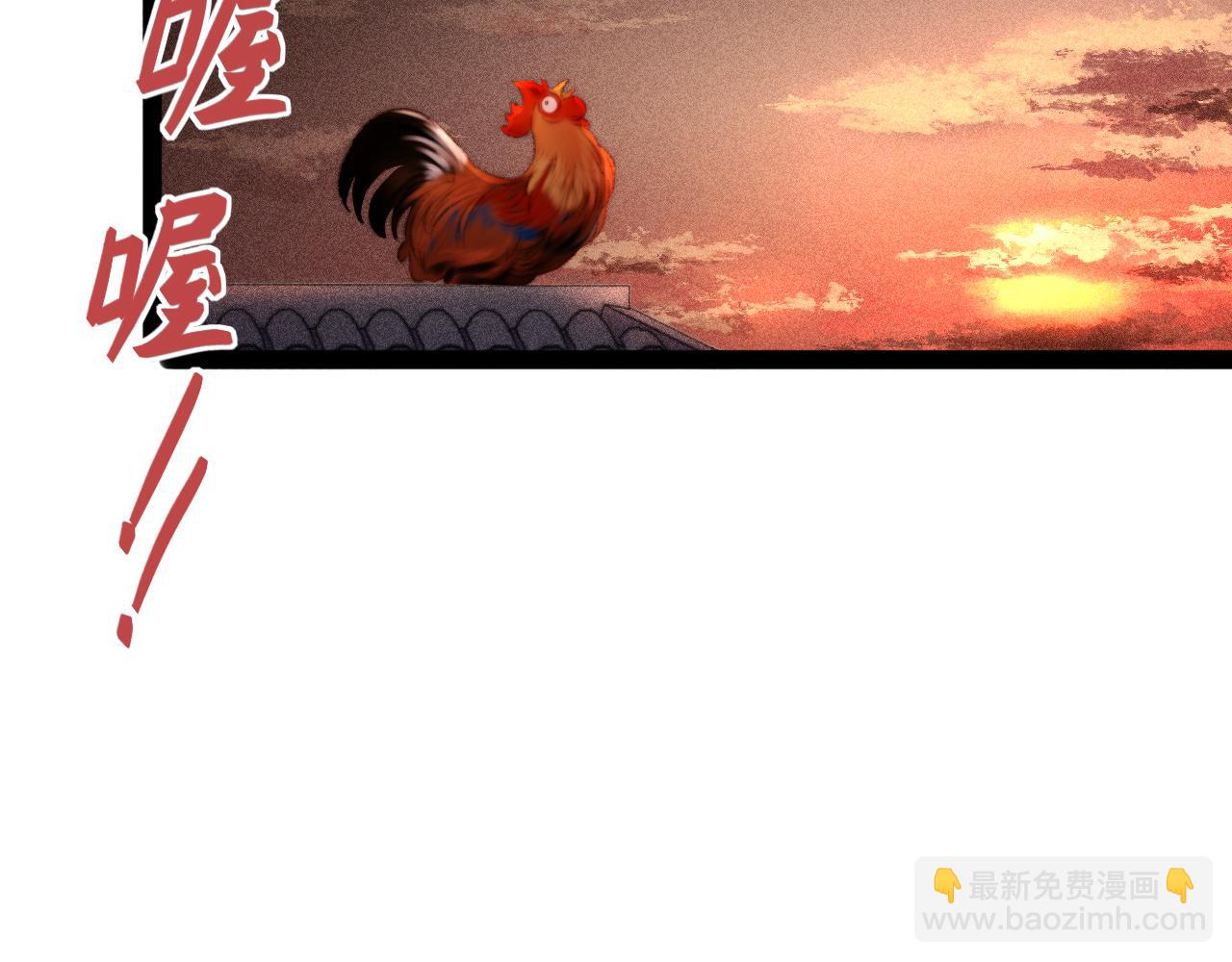 第153话 太孙之子(1/2)-第156话