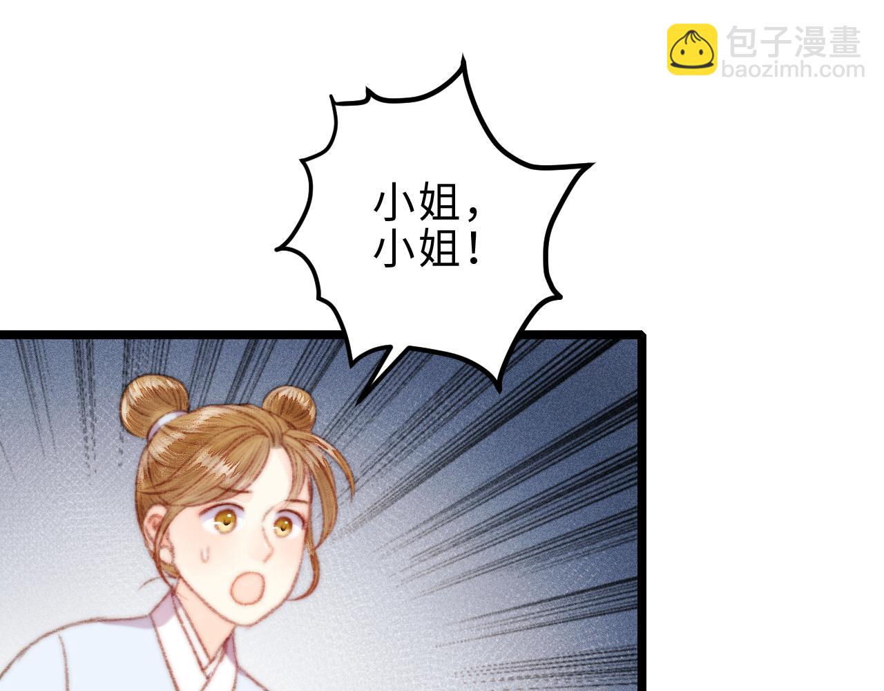 第153话 太孙之子(1/2)-第156话