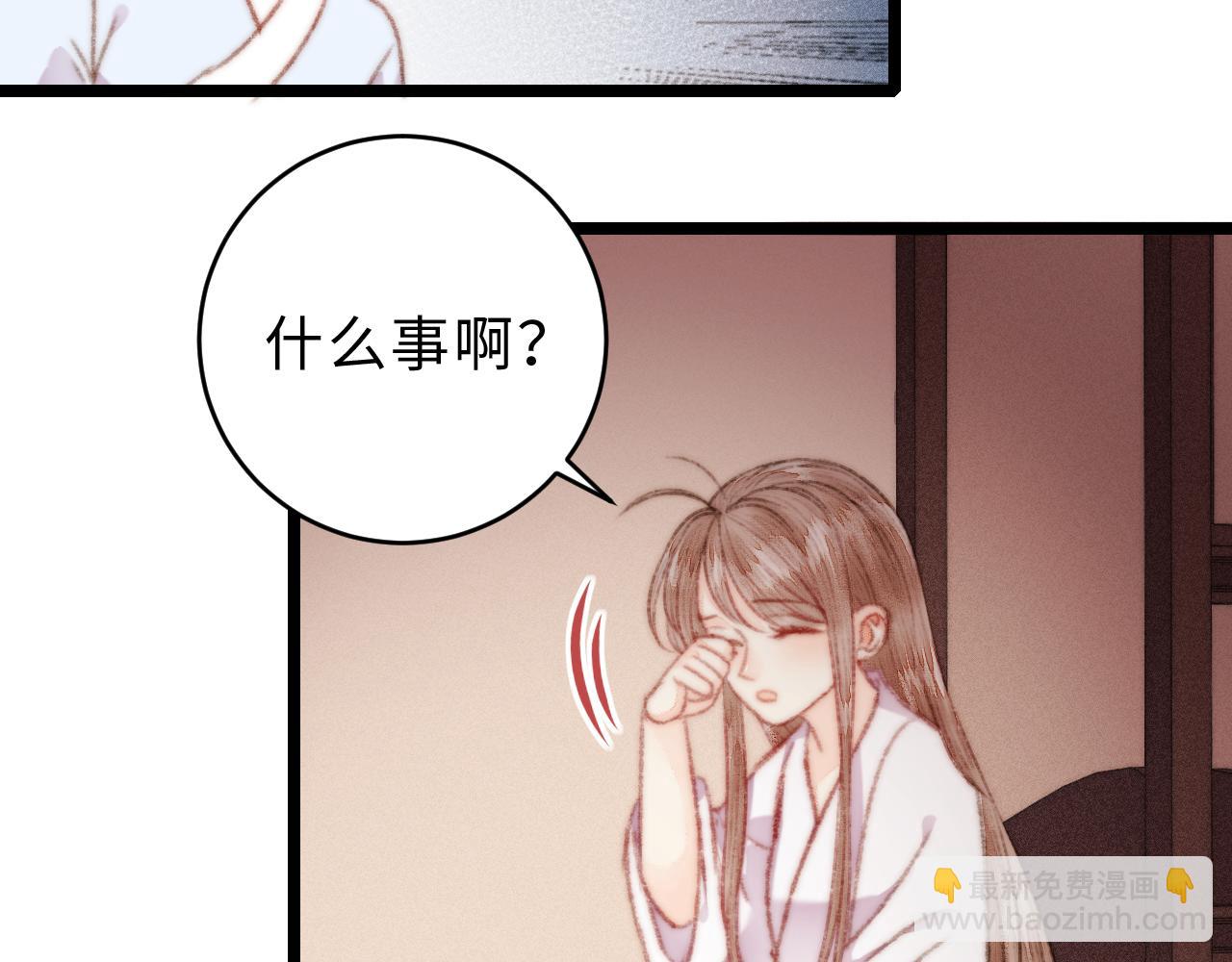 第153话 太孙之子(1/2)-第156话
