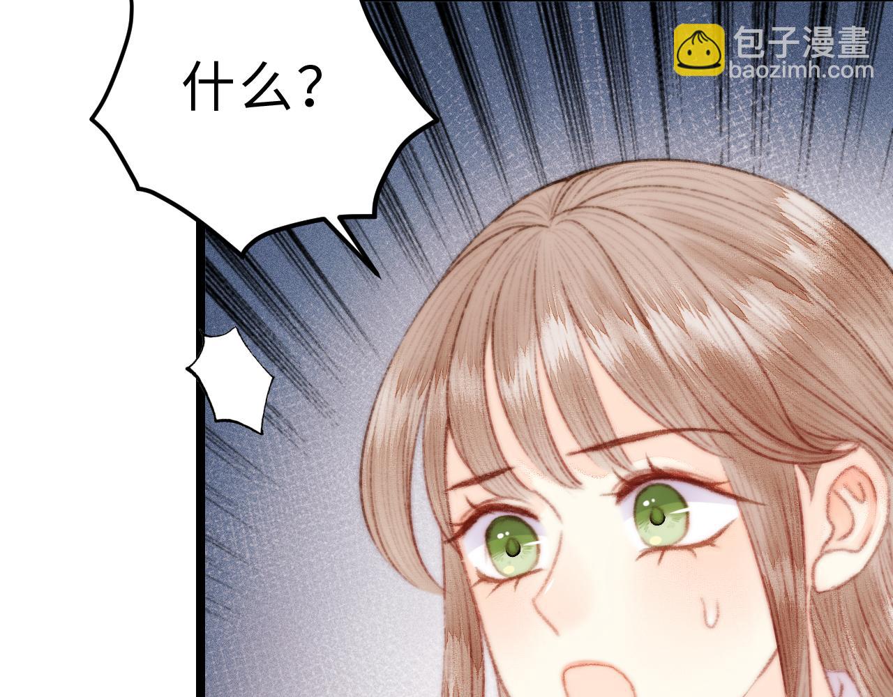 第153话 太孙之子(1/2)-第156话