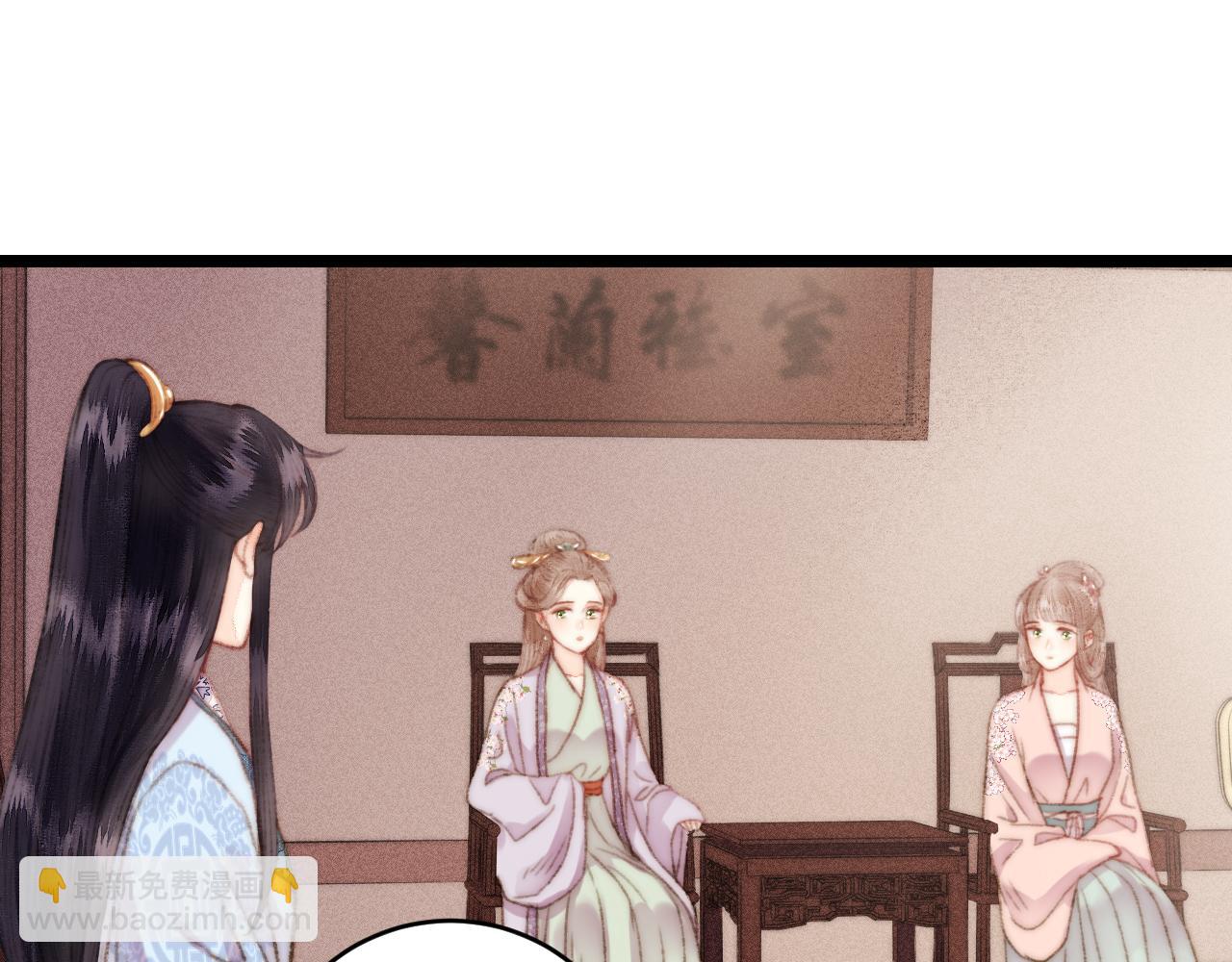 第155话 下聘(1/2)-第158话