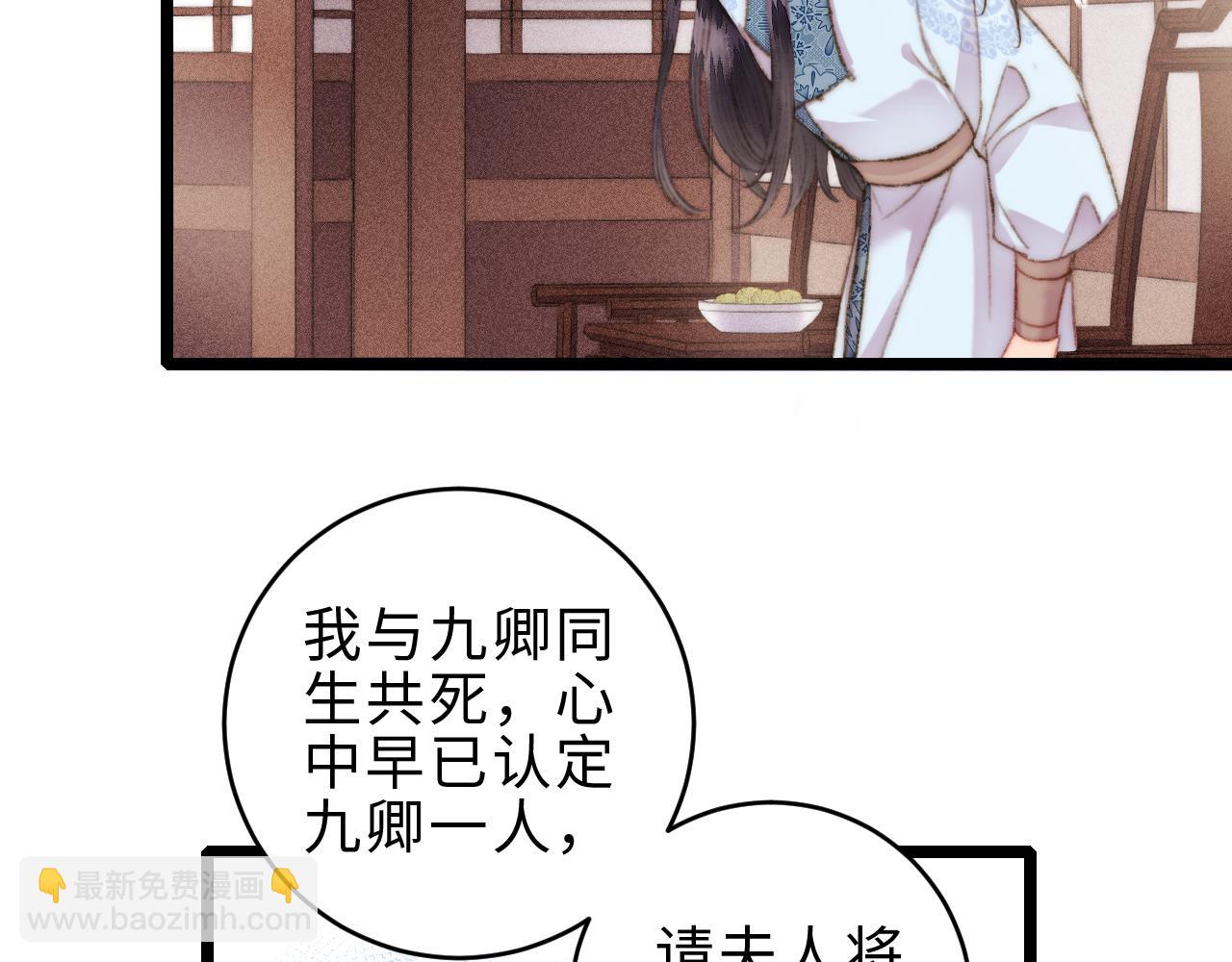 第155话 下聘(1/2)-第158话