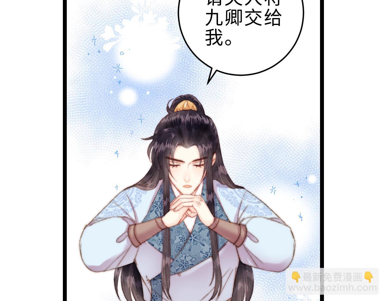 第155话 下聘(1/2)-第158话