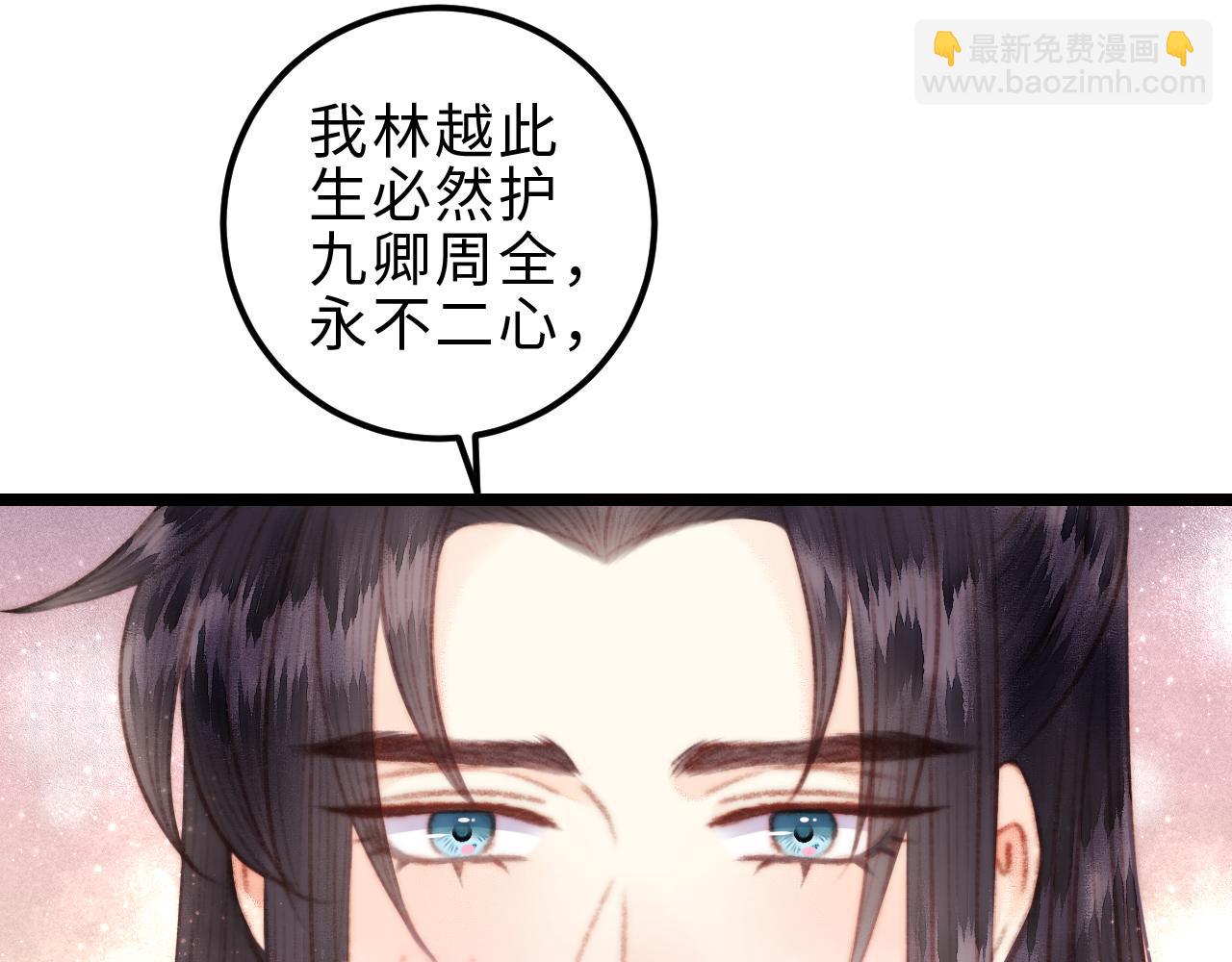 第155话 下聘(1/2)-第158话