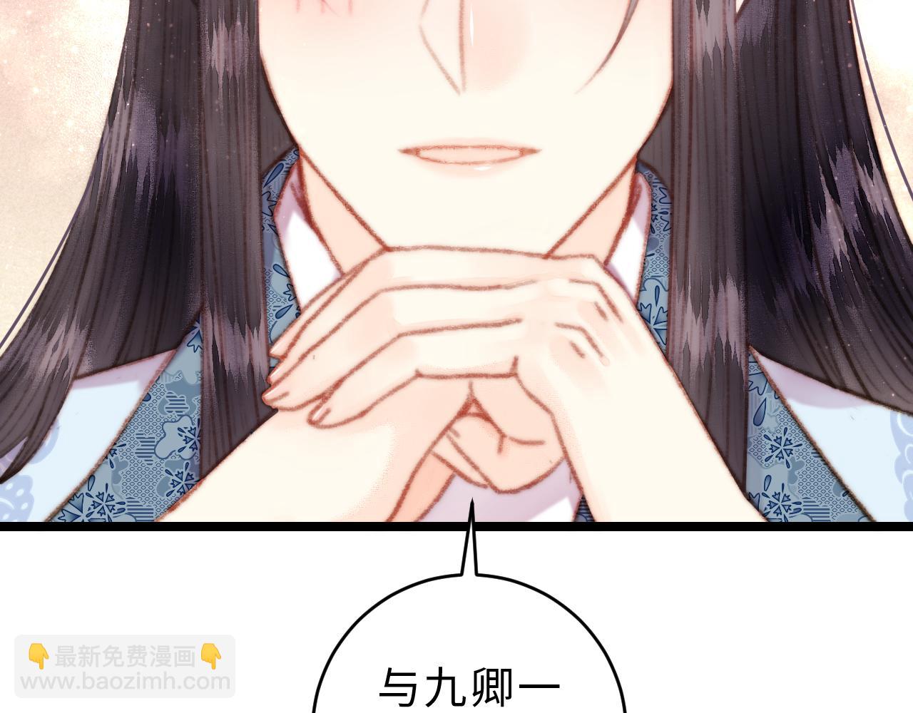 第155话 下聘(1/2)-第158话