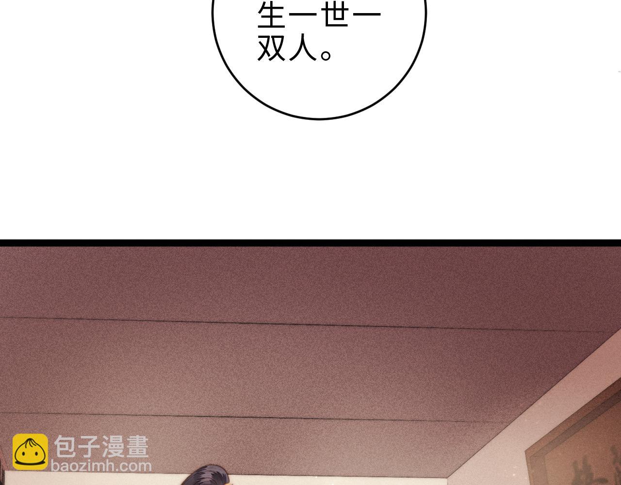 第155话 下聘(1/2)-第158话