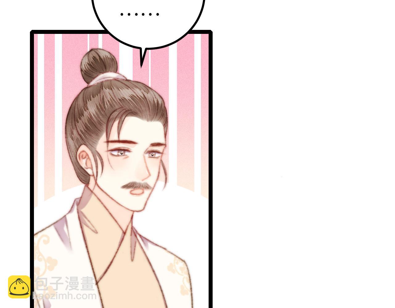 第155话 下聘(1/2)-第158话