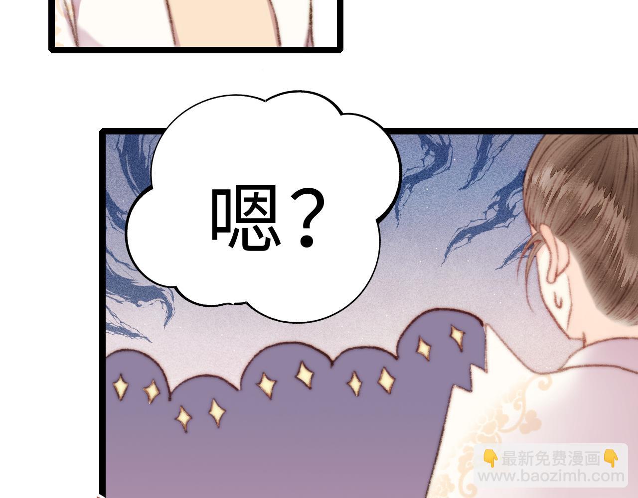 第155话 下聘(1/2)-第158话