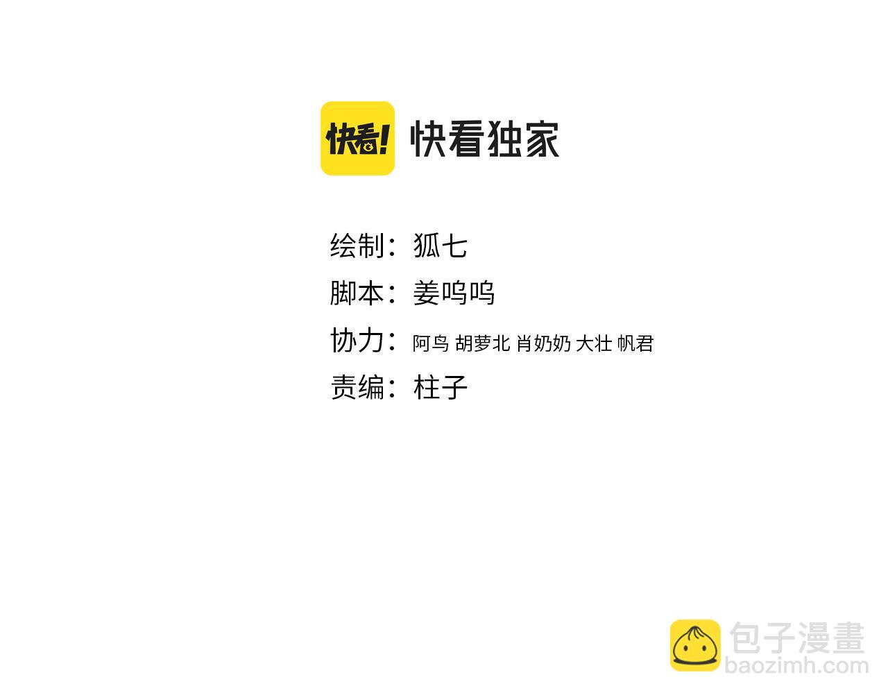 第155话 下聘(1/2)-第158话