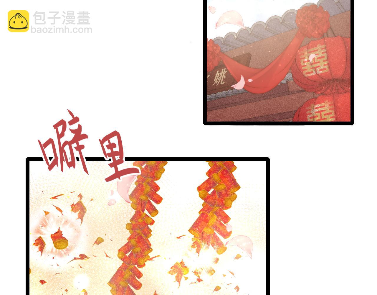 第155话 下聘(1/2)-第158话