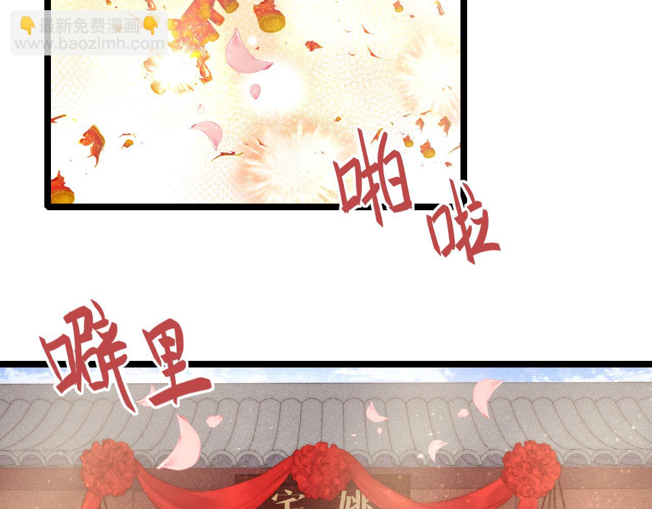 第155话 下聘(1/2)-第158话