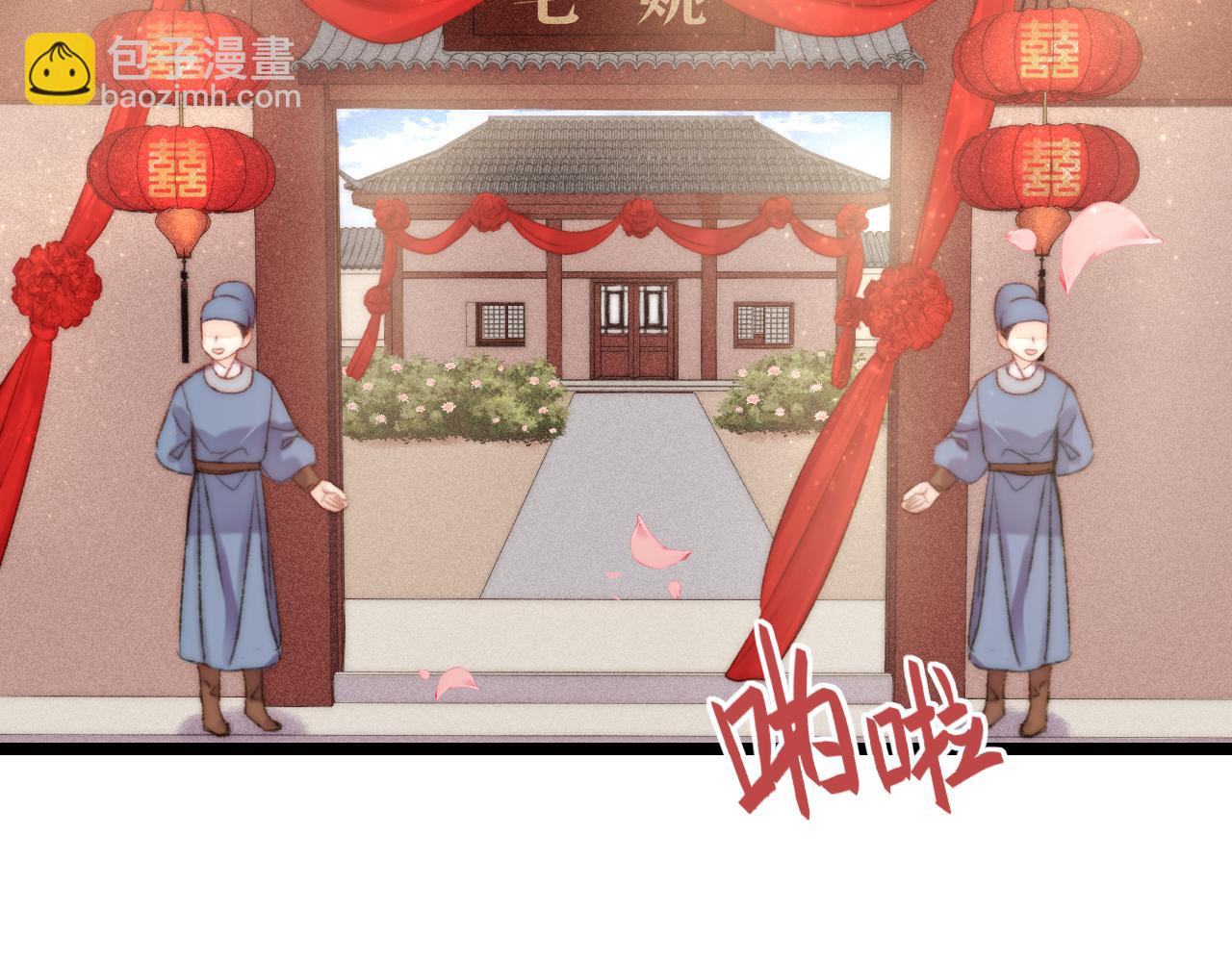 第155话 下聘(1/2)-第158话