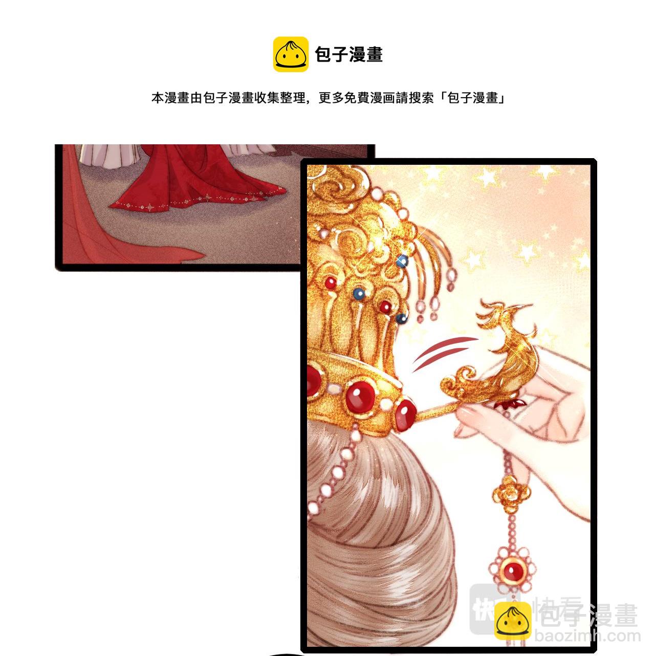 第155话 下聘(1/2)-第158话