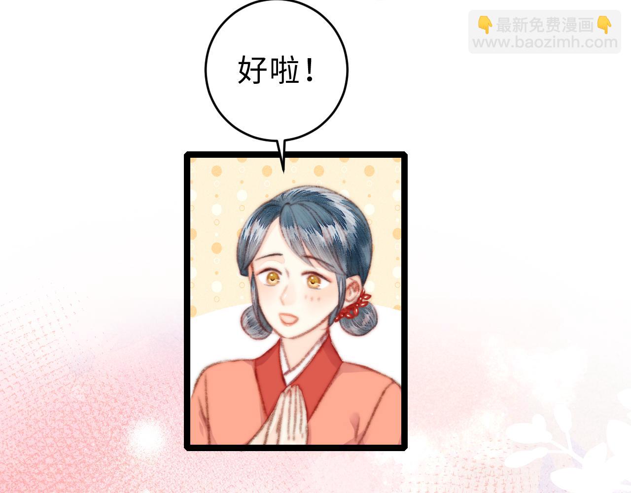 第155话 下聘(1/2)-第158话
