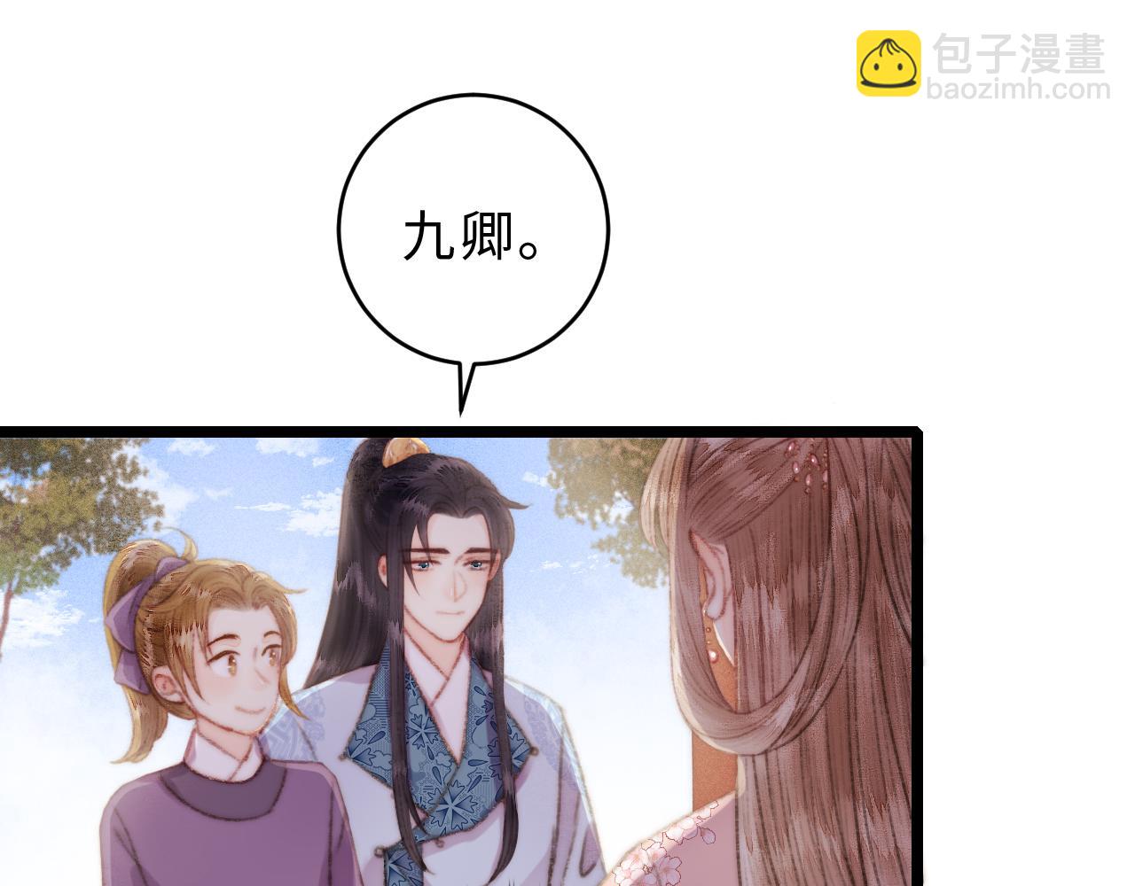第155话 下聘(1/2)-第158话