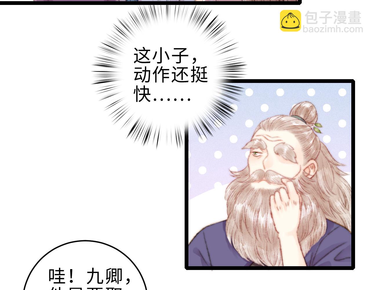 第155话 下聘(1/2)-第158话