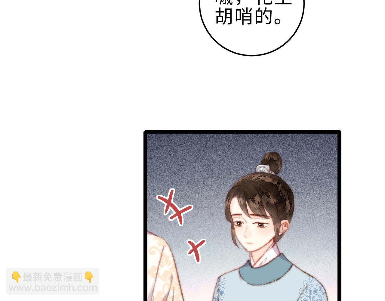 第155话 下聘(1/2)-第158话