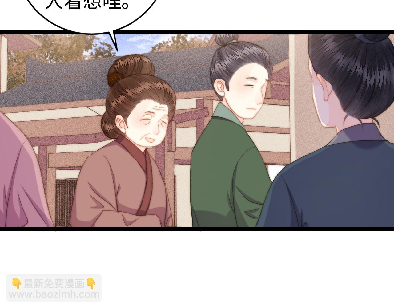 番外一(1/2)-第160话