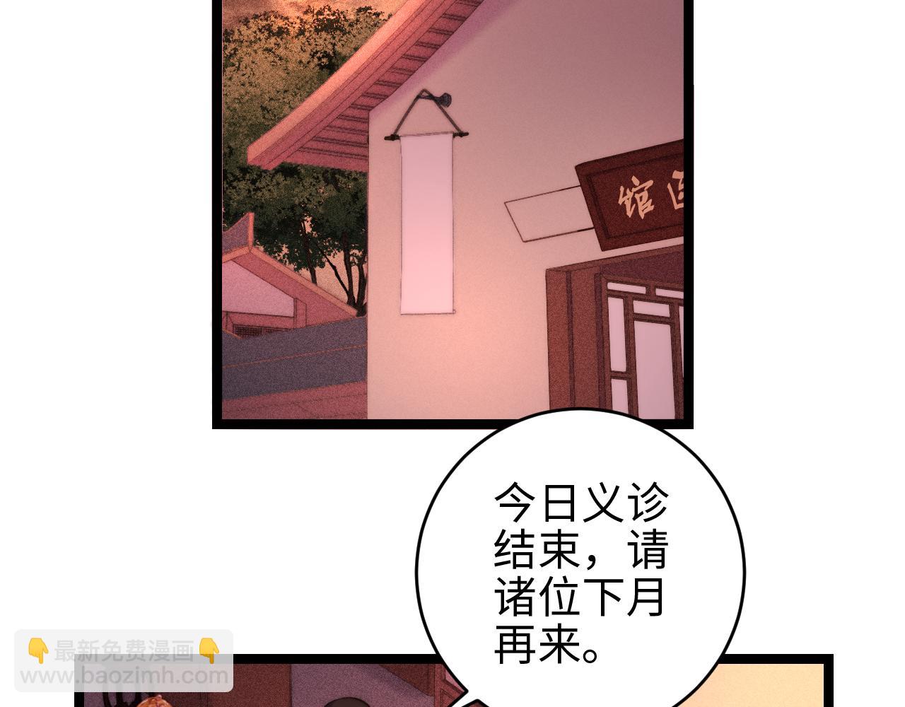 番外一(1/2)-第160话