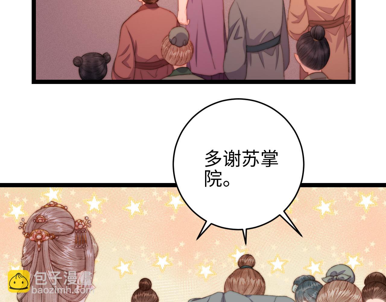 番外一(1/2)-第160话